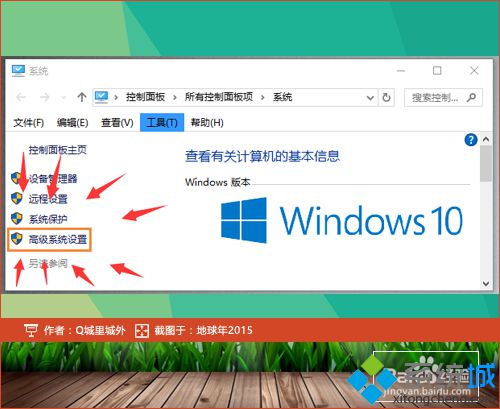 windows10系统提示“关闭程序以防止信息丢失”的解决方法