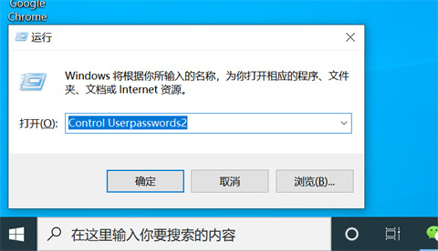 win10开机密码怎么取消 win10开机密码取消设置