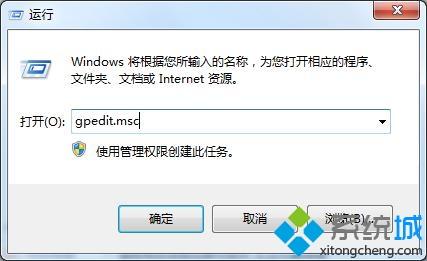 win7系统智能卡服务怎么开启？win7开启智能卡服务的方法