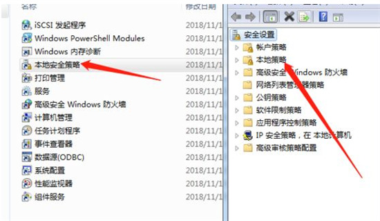 win7共享打印机需要输入用户名和密码怎么办