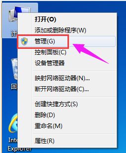 win10硬盘怎么分区|win10给硬盘分区的操作方法