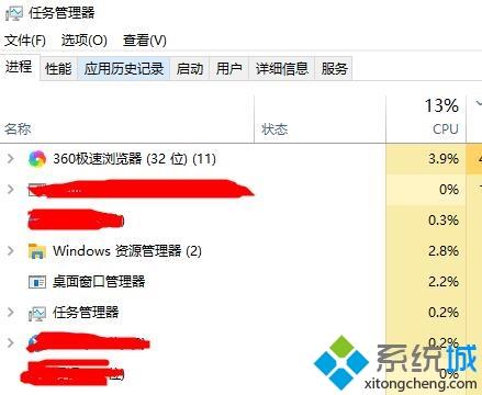 win10自动修复后黑屏怎么办_win10自动修复后黑屏的处理办法