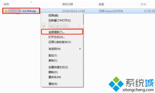 win10压缩包打不开什么原因？win10打不开压缩包的解决方法