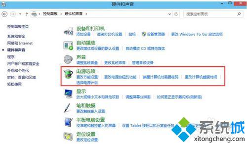 win10系统怎么进入bios win10无法进入bios的解决方法