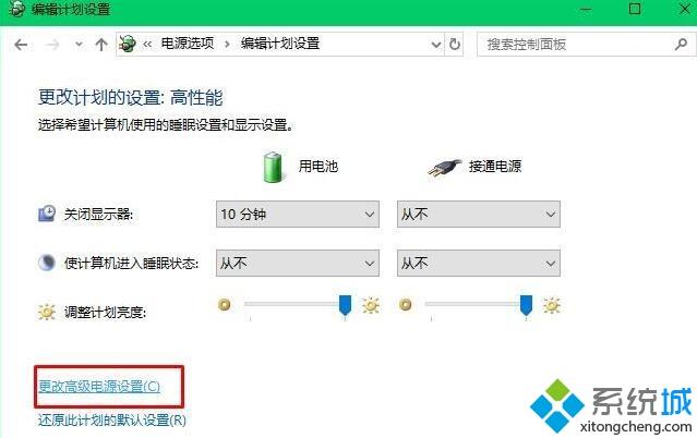 win10系统使用鼠标不能唤醒电脑的解决方法