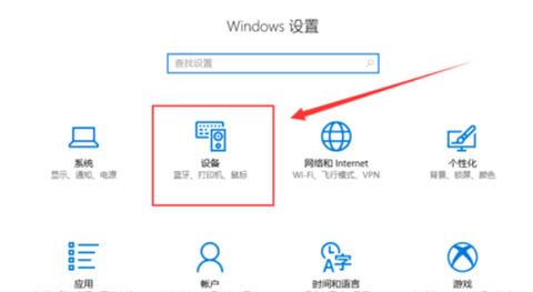 win10打印机共享设置方法 win10系统如何设置打印机共享