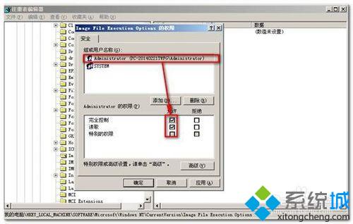 XP系统安装office 2010失败提示error1406如何解决