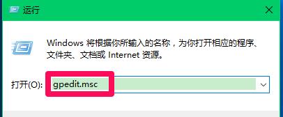 Win10系统“任务栏在屏幕上的位置”选项呈灰色如何解决