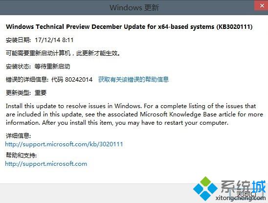 Win10预览版9879资源管理器再有补丁更新【图】