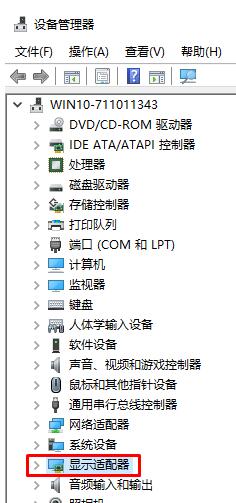 win10笔记本开机黑屏转圈十几秒如何修复