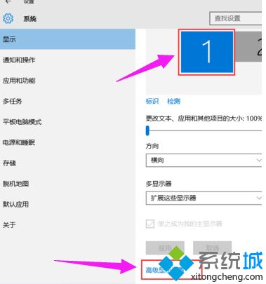 win7电脑怎么设置双屏显示|win7设置双屏显示的操作方法