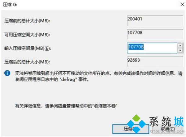 win11硬盘分区 win11如何分配磁盘空间