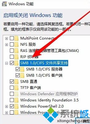 win10无法正常发现网上邻居怎么解决_win10网上邻居看不到别的电脑解决方法