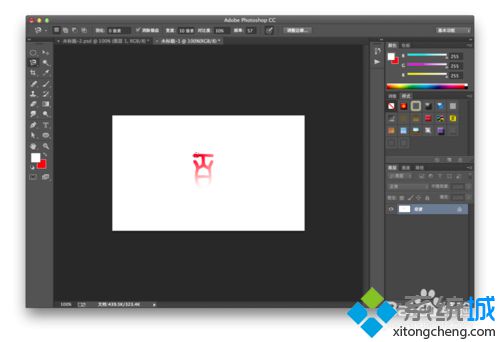 xp系统下使用PhotoShop CC制作卷发字和手印字的方法