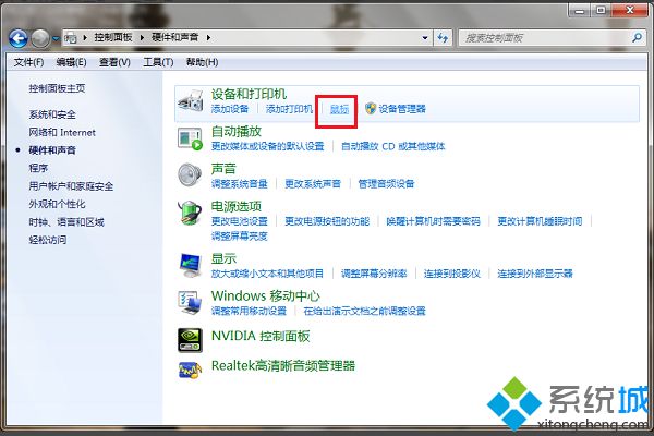 win7鼠标滑轮如何设置_win7设置鼠标速度的方法