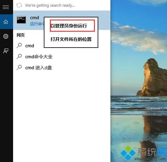 win10系统映像版本信息怎样查看 查看Windows10系统映像版本的方法