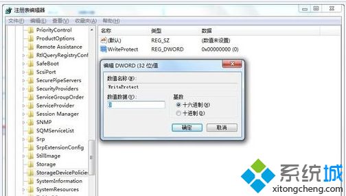 win7提示硬盘ntfs写保护的修复方法