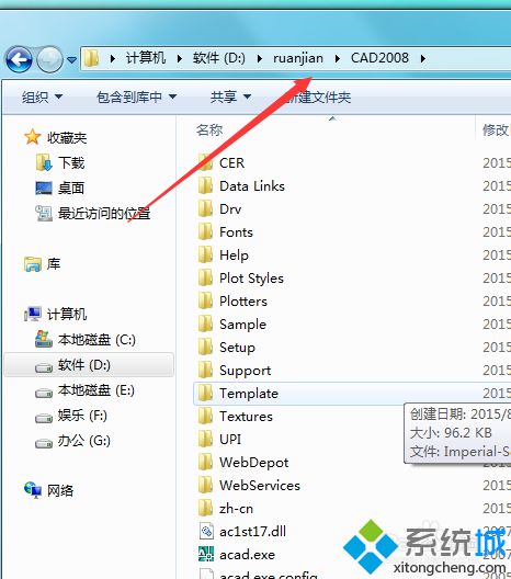 windows10系统下如何添加CAD字体库