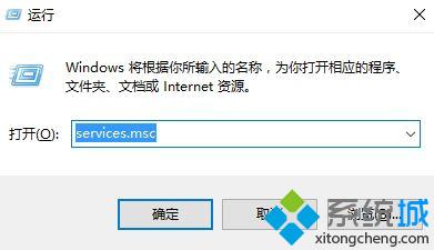 Win10系统提示“wlan适配器驱动程序出问题”如何解决