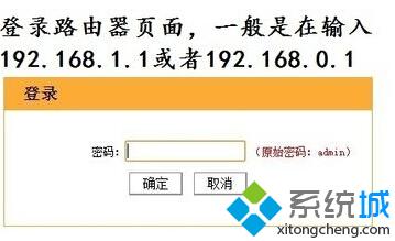 浅谈深度技术xp sp3系统下防止附近用户蹭网的方法【图文】