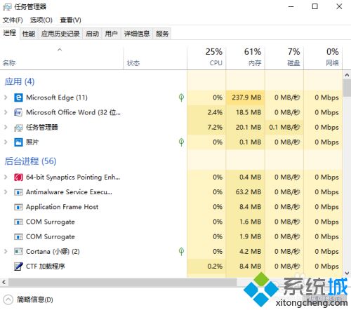 win10常用快捷键有哪些_win10常用快捷键是什么