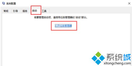 windows10启动黑屏怎么办_win10系统开机黑屏怎么办