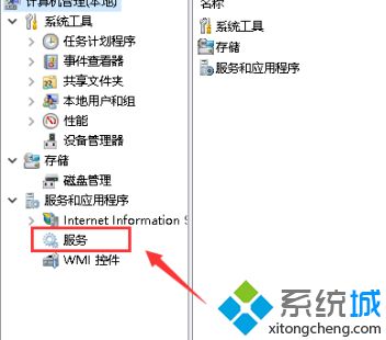 win10关机显示更新并关机,怎么取消_win10更新并关机怎么解决图文教程