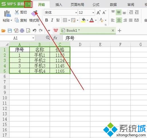 windowsxp系统下对excel数据进行排序的方法