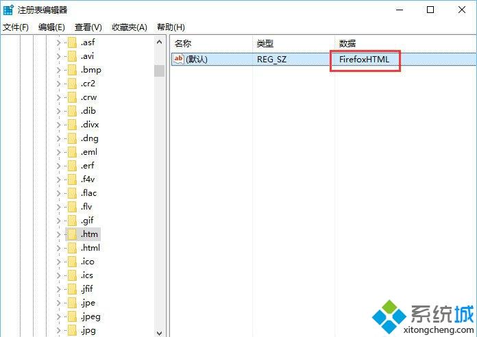 Win10系统浏览器被强制篡改如何解决