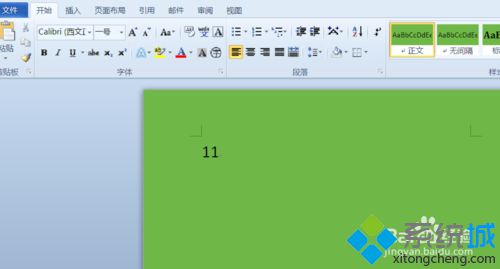 windows10系统下WORD怎样插入10以上的带圈数字