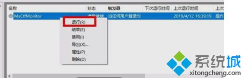 win10输入法ime已禁用怎么办_win10输入法被禁用怎么解决