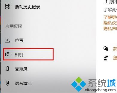 win10学信网摄像头打不开怎么回事？win10学信网摄像头打不开的处理方法