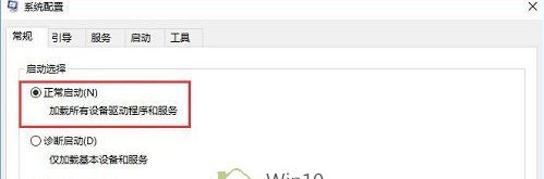 win10开机卡在logo界面如何解决 win10卡在logo不能开机的修复方法