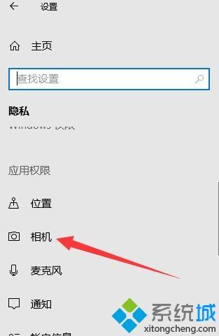 win10笔记本怎么打开内置摄像头视频