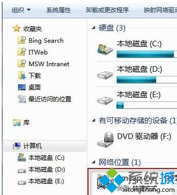 windows7系统怎么打开摄像头|开启win7系统摄像头的五大方法