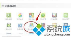 windows7瘦身工具哪个好_如何让windows7系统瘦身