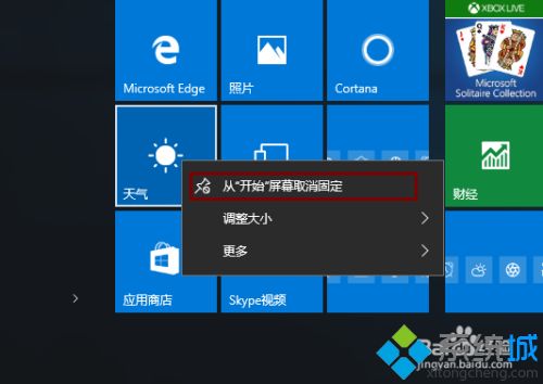 win10点击开始菜单慢半拍怎么回事 win10点击开始菜单慢半拍的四种解决方法