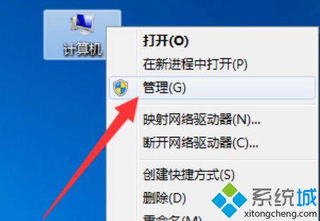 U盘插入win7提示“U盘未能成功安装设备驱动程序”怎么办