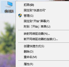 win10小娜搜索到应用却无法打开应用怎么办