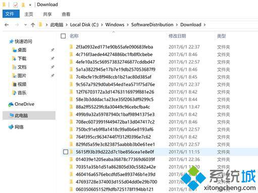 win10系统清理应用商店程序安装包的方法