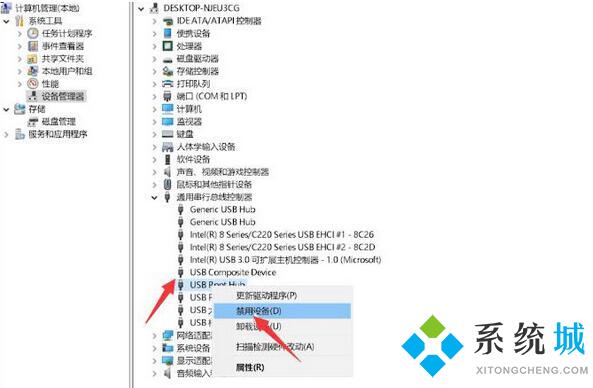 Win11无法识别的usb设备怎么解决 win11外界设备识别方法