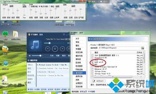 win7系统给千千静听添加音效插件的方法