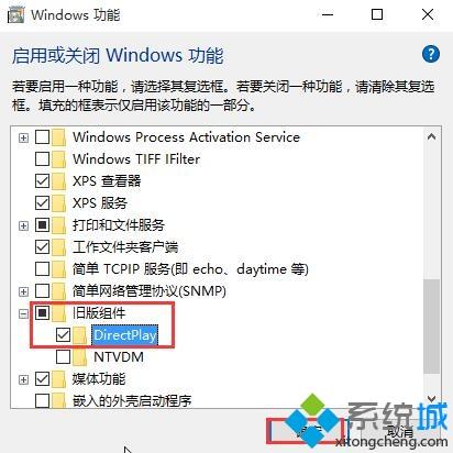 如何解决win10玩极品飞车12闪退的问题