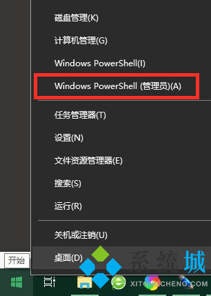 win10提示该文件没有与之关联的程序来执行该操作怎么解决教程