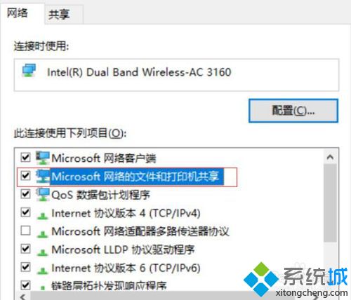 win7共享打印机无法连接如何解决_windows7无法连接到打印机解决方法