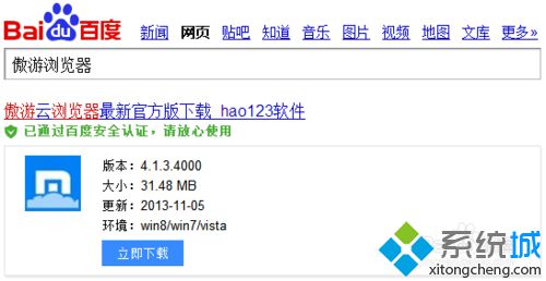 win10系统下怎样让浏览器在一个窗口显示两个网页