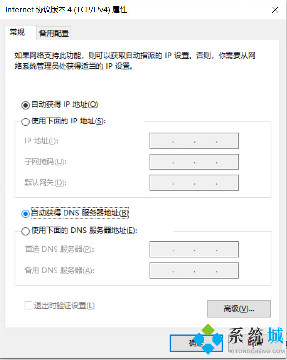 电脑未识别的网络怎么解决 未识别的网络怎么处理