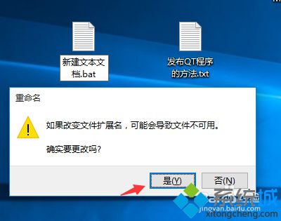 windowsxp系统下出现QT依赖项问题如何解决