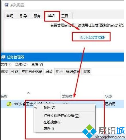 win10老是收集错误重启怎么解决 win10一直收集错误重启的处理办法