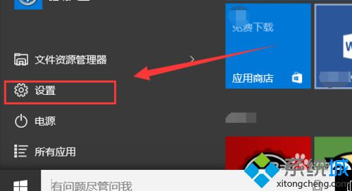 华硕Win10更新后触摸板无法关闭怎么办？解决方法